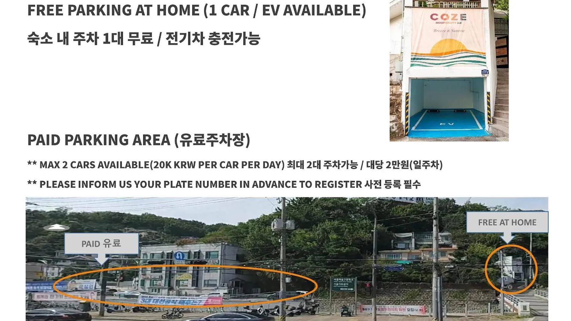 Bs Tailored Service Home Near Gyeongbokgung Seoul Holiday home